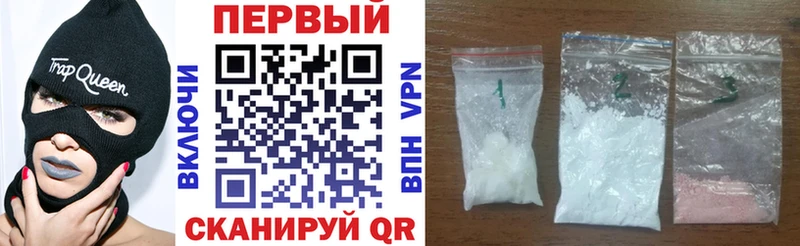 АМФ Розовый  Купить  Фатеж 