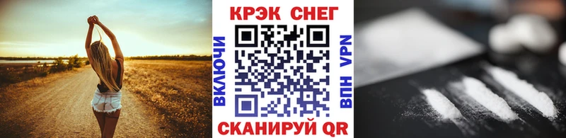 КОКАИН Fish Scale  Купить  Фатеж 