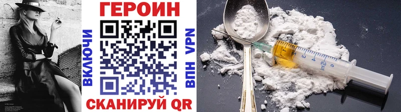 Купить где  Фатеж  Героин герыч 