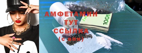 PSILOCYBIN Арсеньев