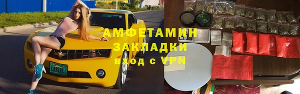 Альфа ПВП Аркадак