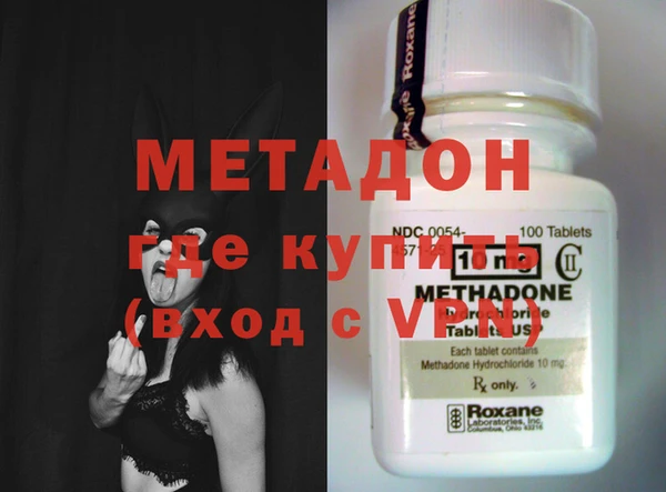 COCAINE Армянск