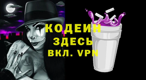 Альфа ПВП Аркадак