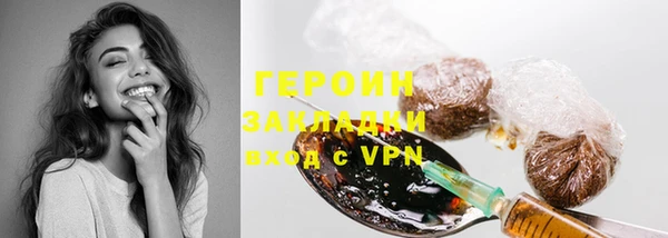 COCAINE Армянск