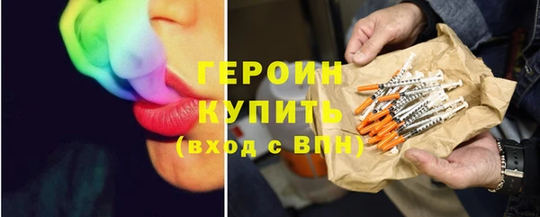 PSILOCYBIN Арсеньев