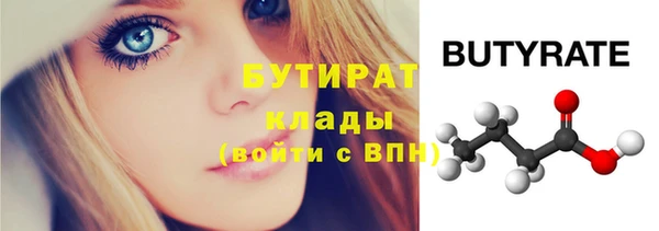 COCAINE Армянск