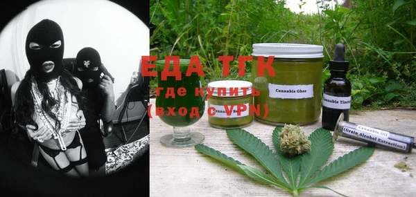 COCAINE Армянск