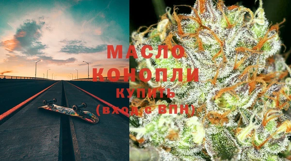 Альфа ПВП Аркадак
