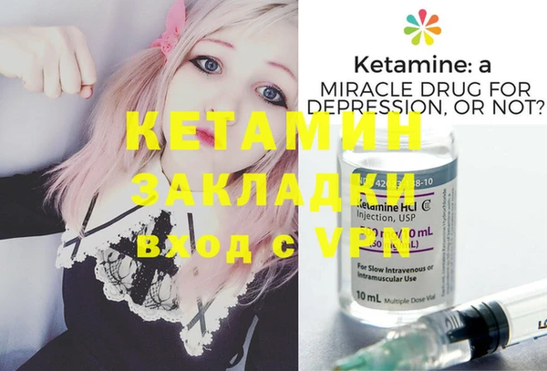 PSILOCYBIN Арсеньев