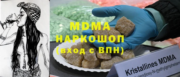 COCAINE Армянск