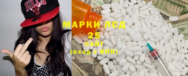 COCAINE Армянск