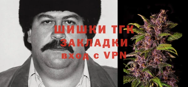 COCAINE Армянск