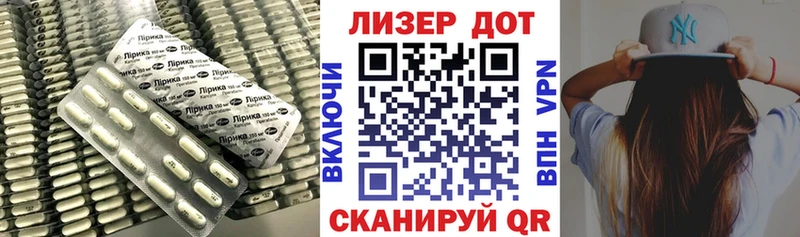 Лсд 25 экстази кислота  Купить закладки  Фатеж 