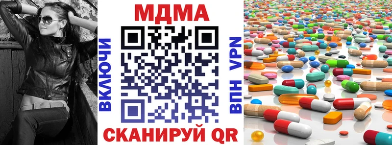 Купить  Фатеж  MDMA VHQ 