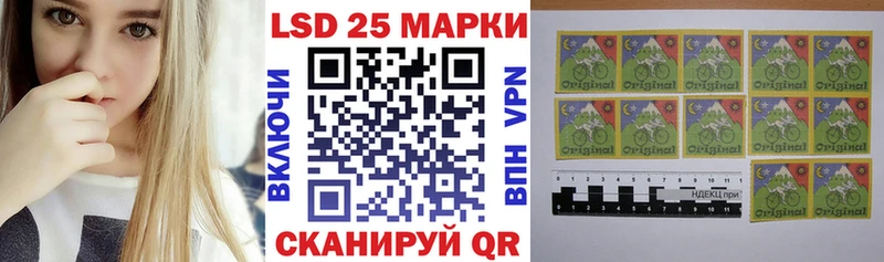 Наркотические марки 1500мкг  Купить где  Фатеж 