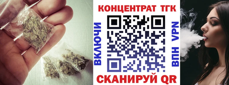 Купить где  Фатеж  ТГК Wax 