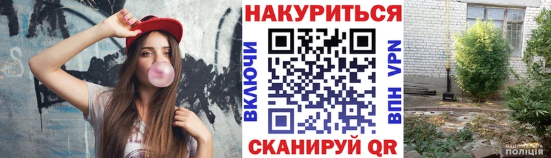 Шишки марихуана ГИДРОПОН  Купить где  Фатеж 